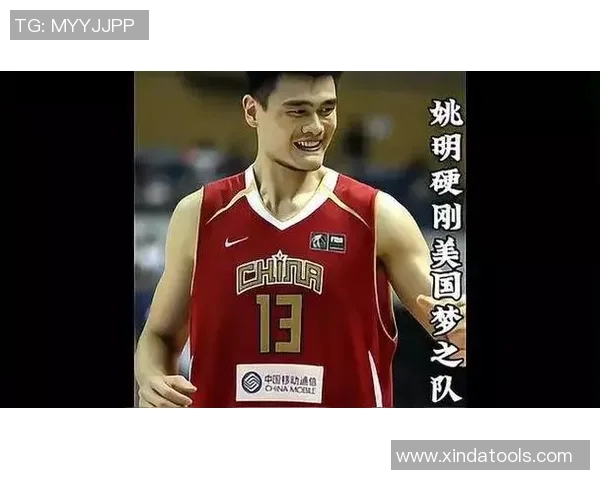 姚明携手詹姆斯组建梦之队共创篮球传奇新篇章